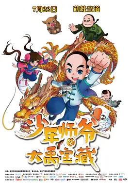 精品精品国产欧美在线观看