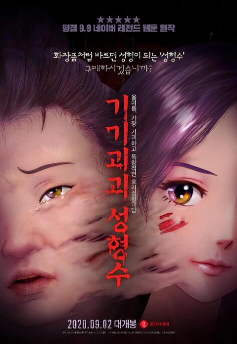 精品精品国产欧美在线观看